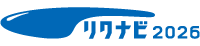 リクナビでエントリー受付中